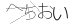 CAPTCHA