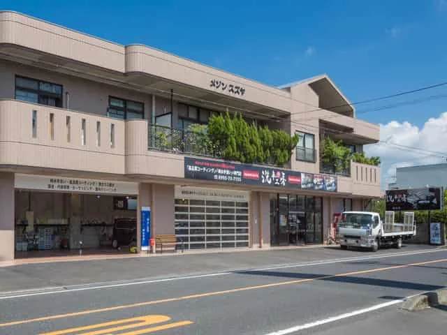 洗車工房 姶良店の外観