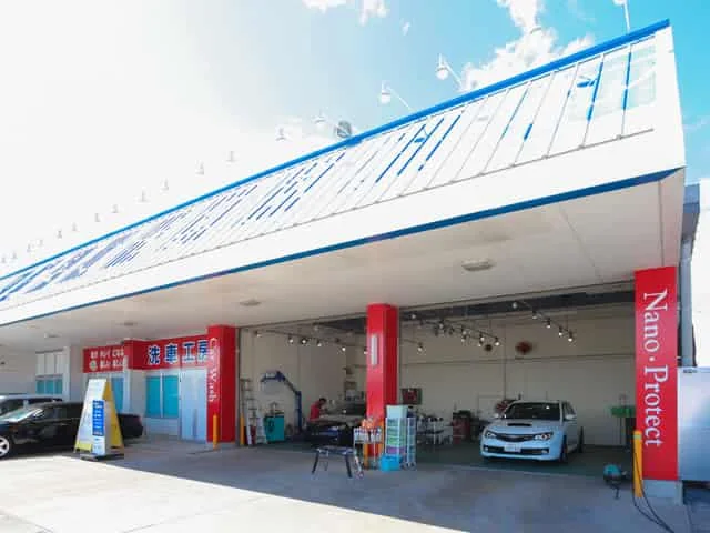 洗車工房 隼人店の外観