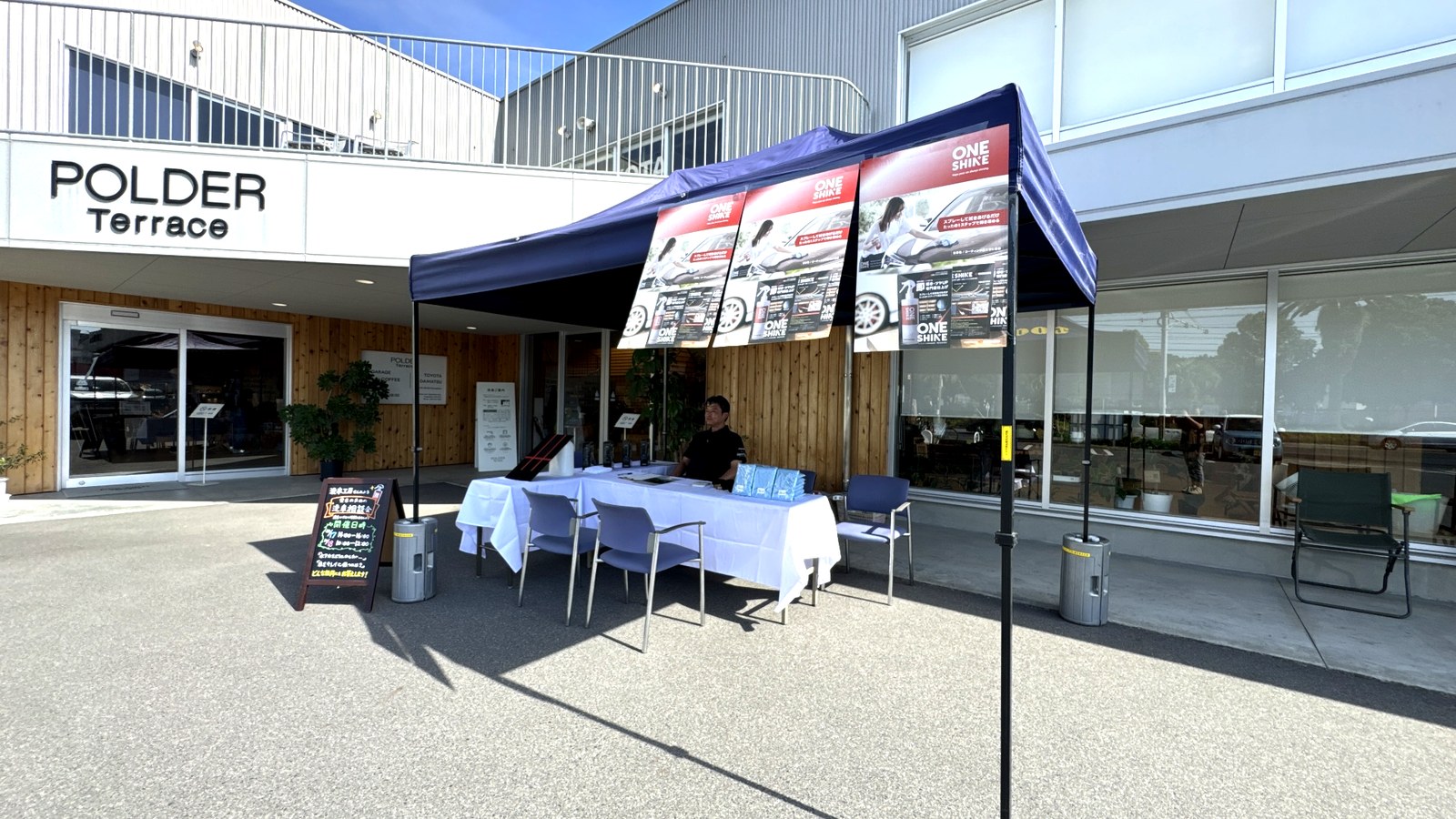 ポルダーテラス前に設けた相談会のテント